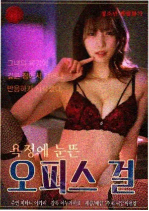 郑海仁角色剧照